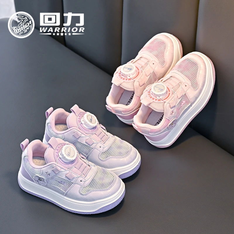 回力童鞋秋季网面透气休闲鞋2025新款旋转纽扣运动鞋跑步鞋子1356