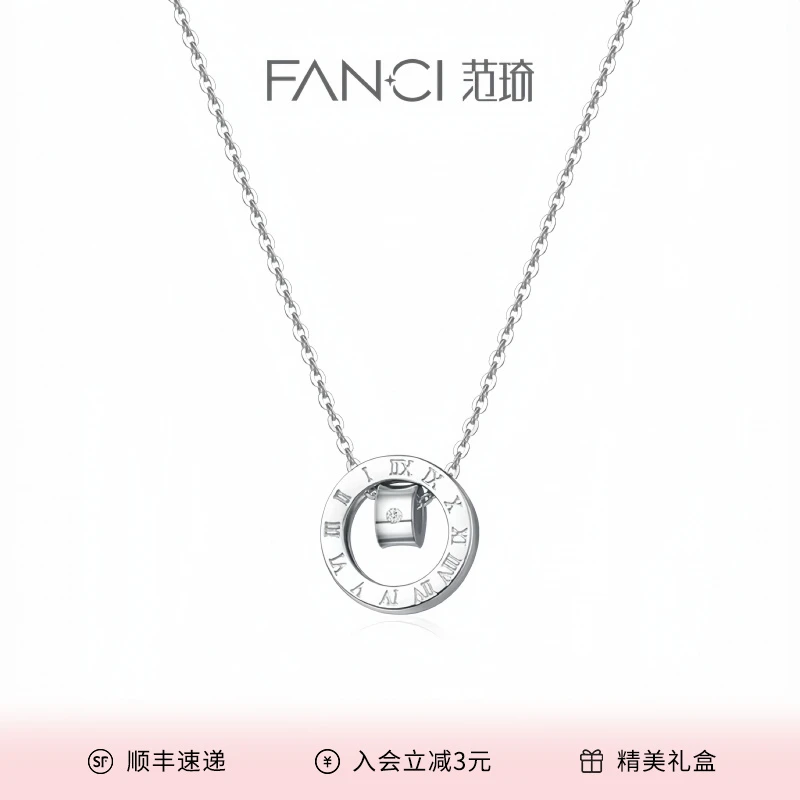 FANCI/范琦 坠链均925银 罗马转盘项链轻奢小众简约环环相扣臻选