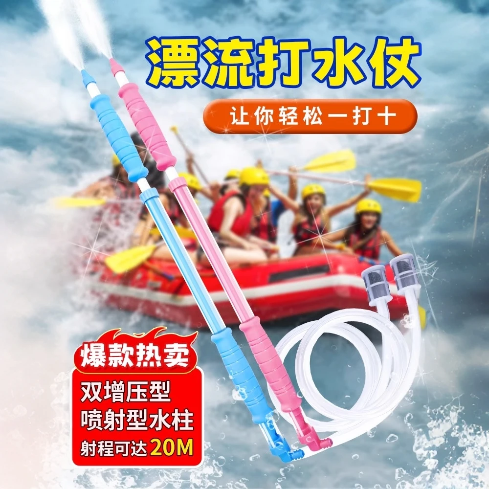 漂流水枪抽拉式喷水戏水装备玩具高压强力射程成人专用打水仗神器