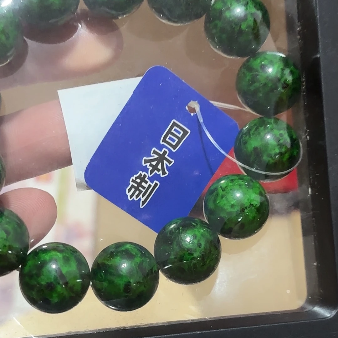 1***3大理石磁石23456789
