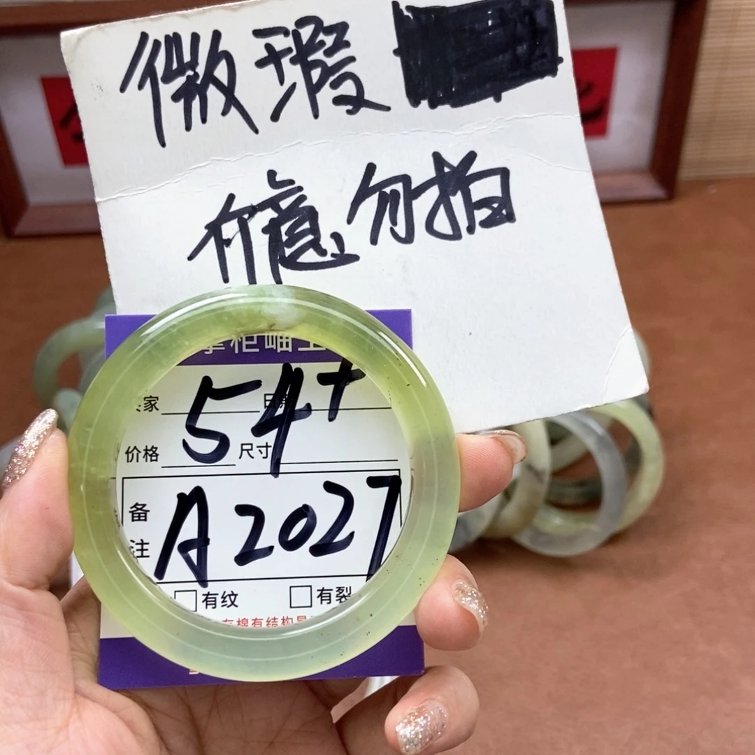 岫玉吊坠吊坠未镶嵌
