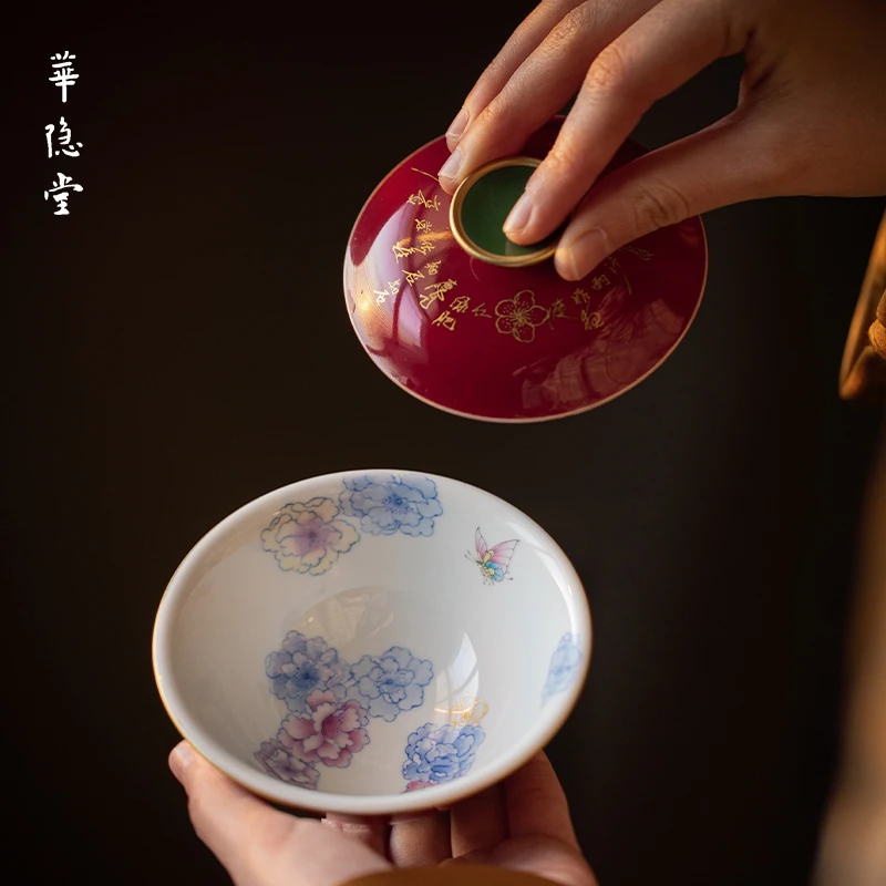 华隐堂玫瑰红诗文牡丹盖碗（福利款）