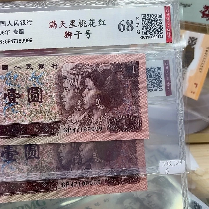 961满天星桃花红狮子99990000