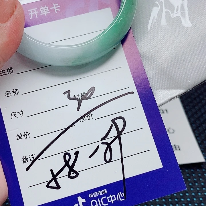 翡翠未镶嵌手镯（圆镯）