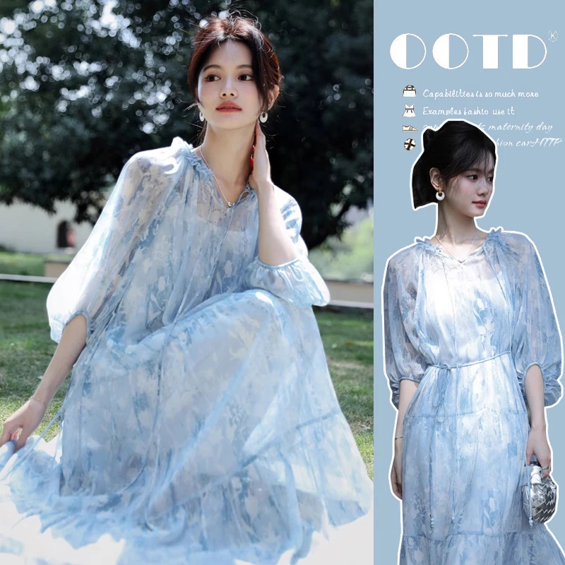 时尚洋气2025夏季针织打底背心裙+蓝色中长款宽松仙气飘飘连衣裙