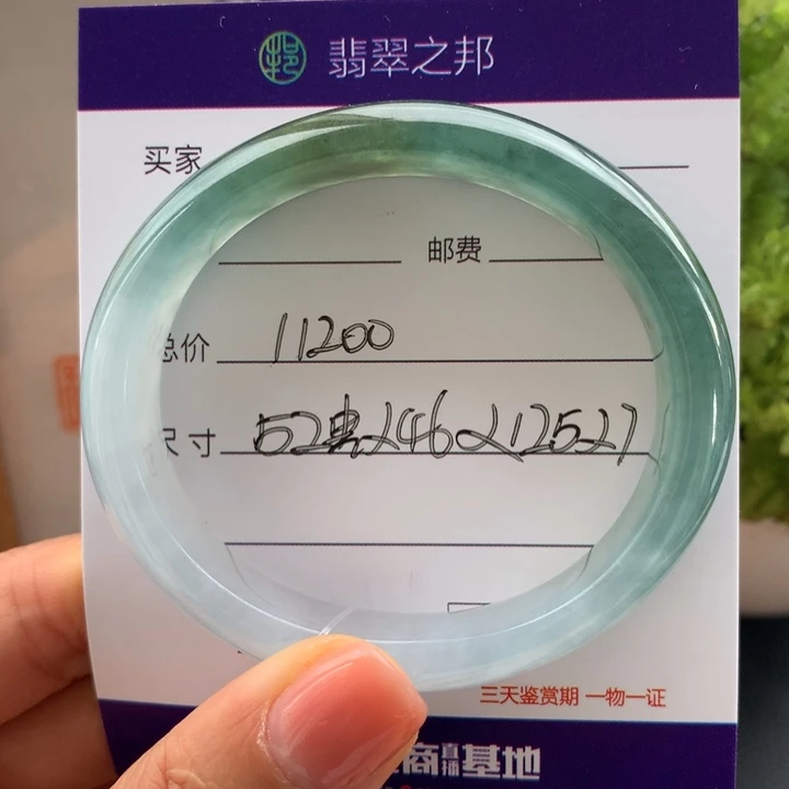 翡翠未镶嵌手镯翡翠手镯贵妃52（正圈50及以内）