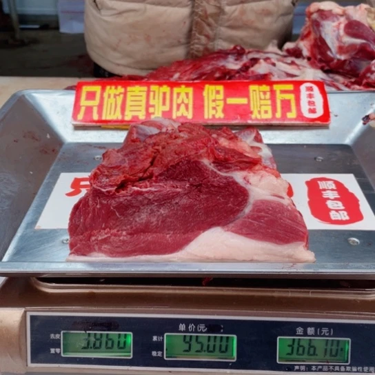 【闪购商品】冷冻保存30天包装河北省