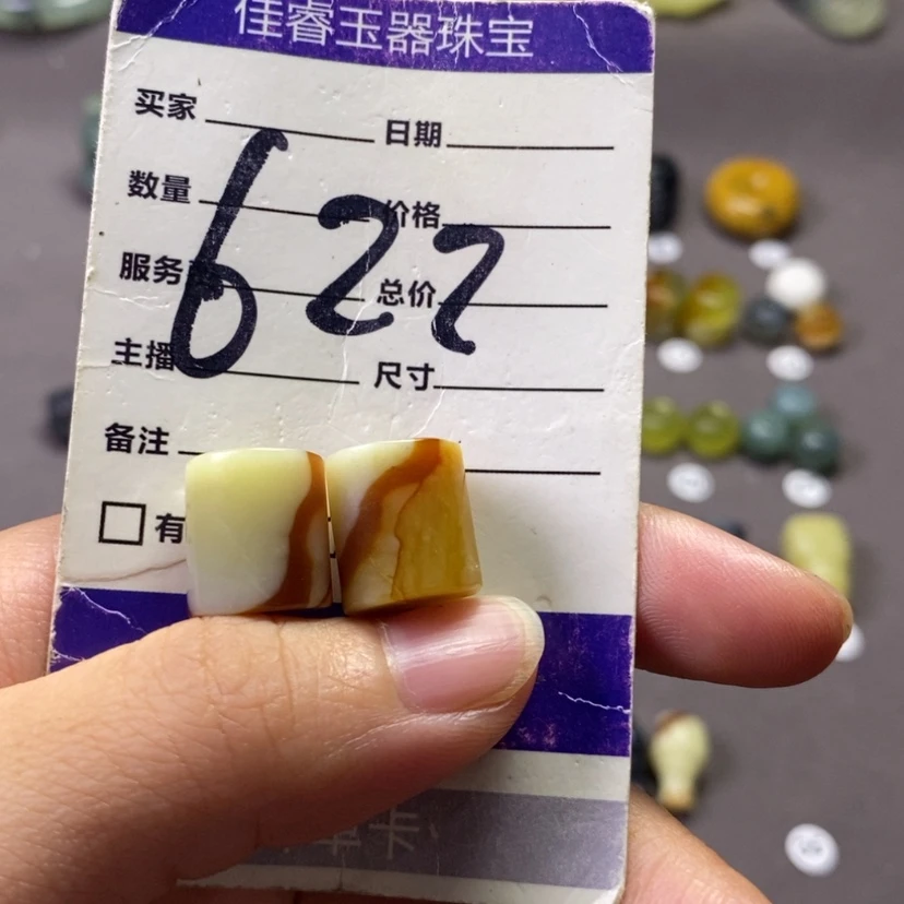 【闪购商品】未镶嵌岫玉吊坠(不含链)王***鼠