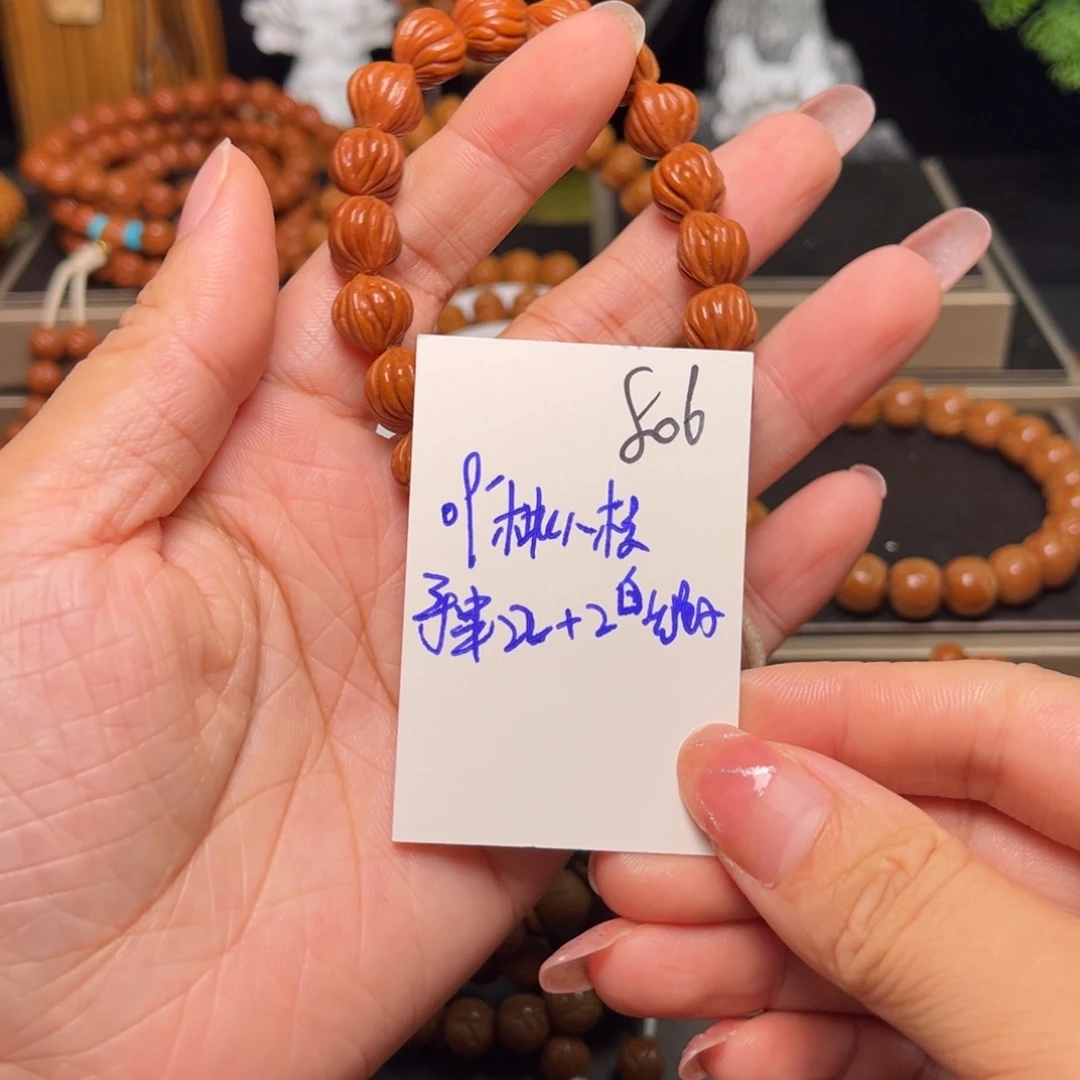 ，***手串桃核桃八棱09精品无修补差价