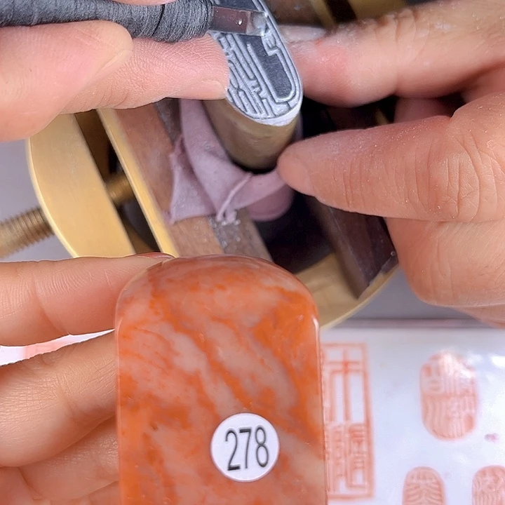 寿山石印石278号老挝石3厘米