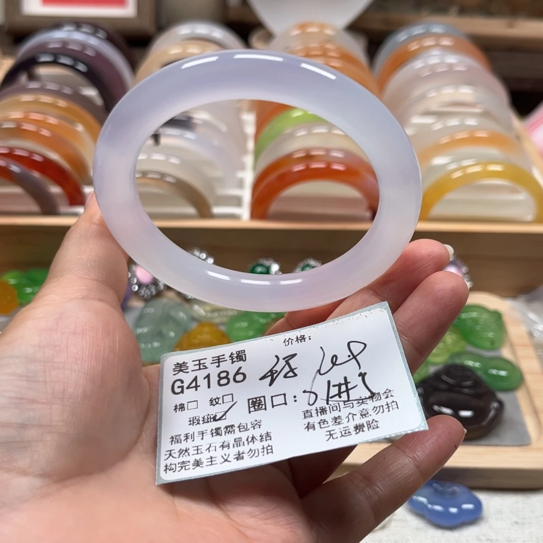 玛瑙/玉髓手镯未镶嵌王*菠4186