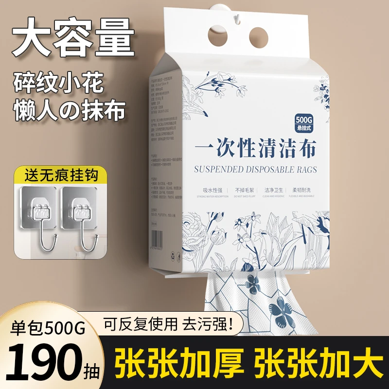 【1包够用半年】懒人抹布洗碗巾干湿两用吸水吸油加大厨房专用纸