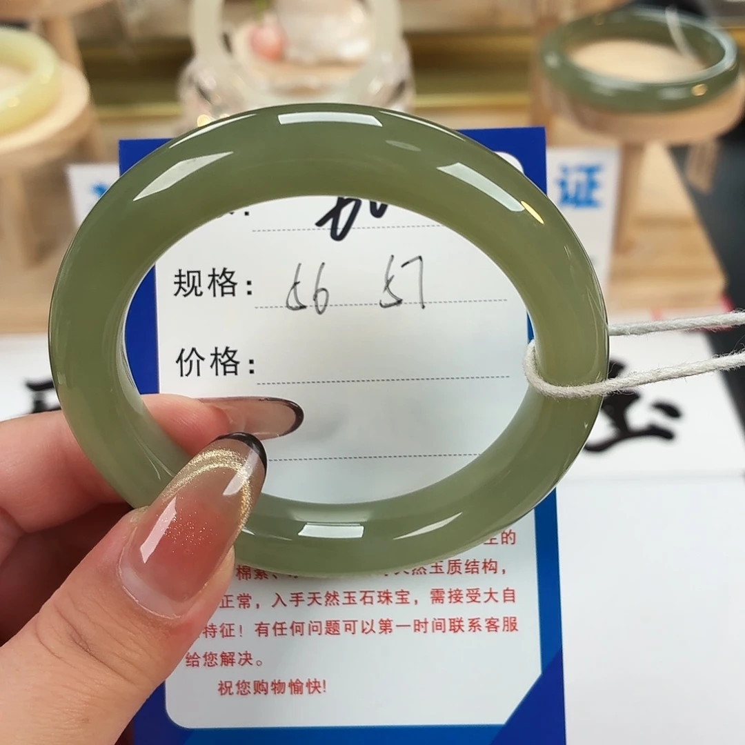 和田玉未镶嵌手镯