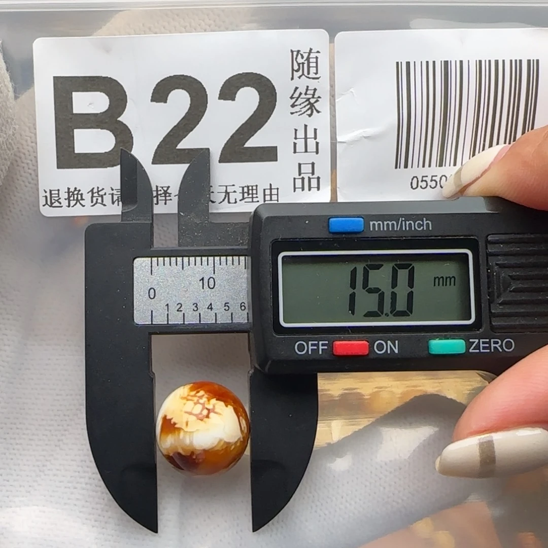 未镶嵌琥珀裸石15尺寸