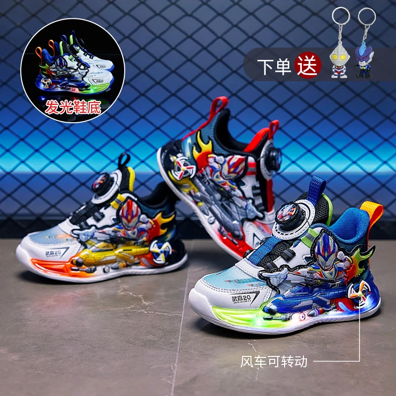 奥特曼童鞋春秋轰炸机防水跑鞋3-6岁软底透气发光鞋防滑运动鞋帅