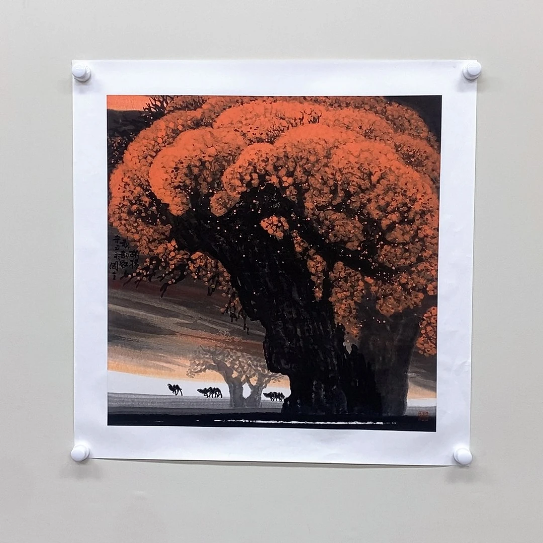 国画周全四尺斗方精品佳作