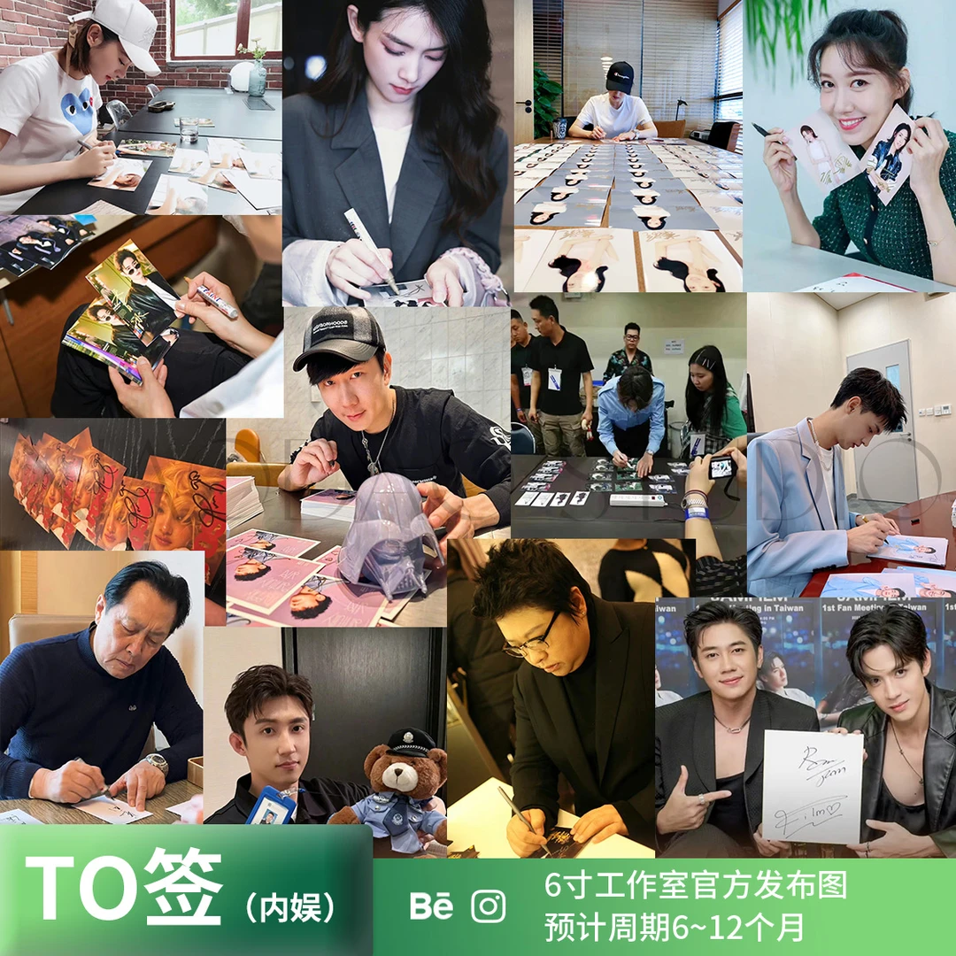 TO签6至12个月周期会拍摄现场视频的 明信片
