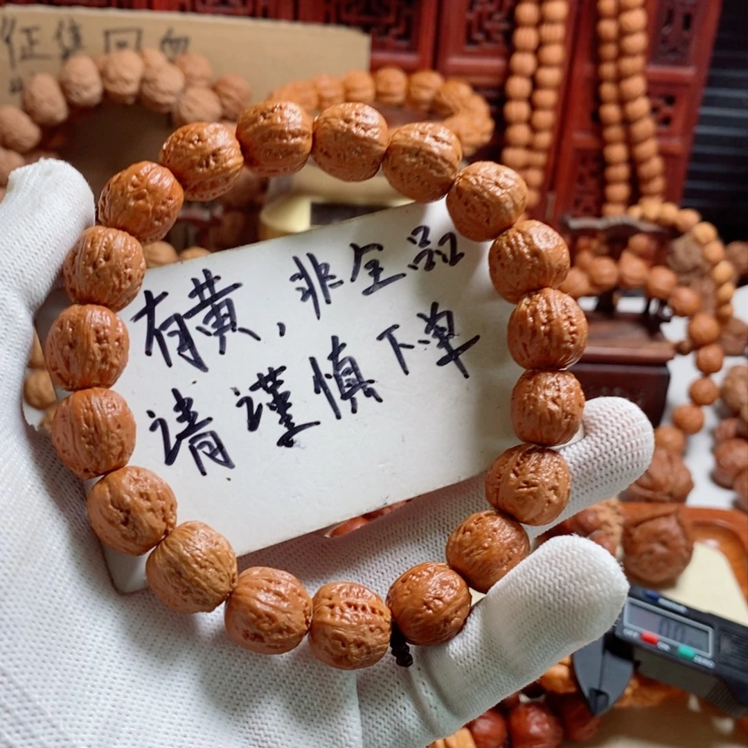 文玩核桃手串尺寸13