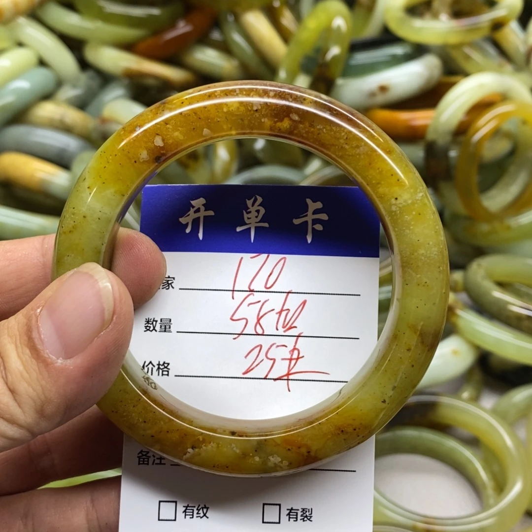 蛇纹石玉未镶嵌手镯