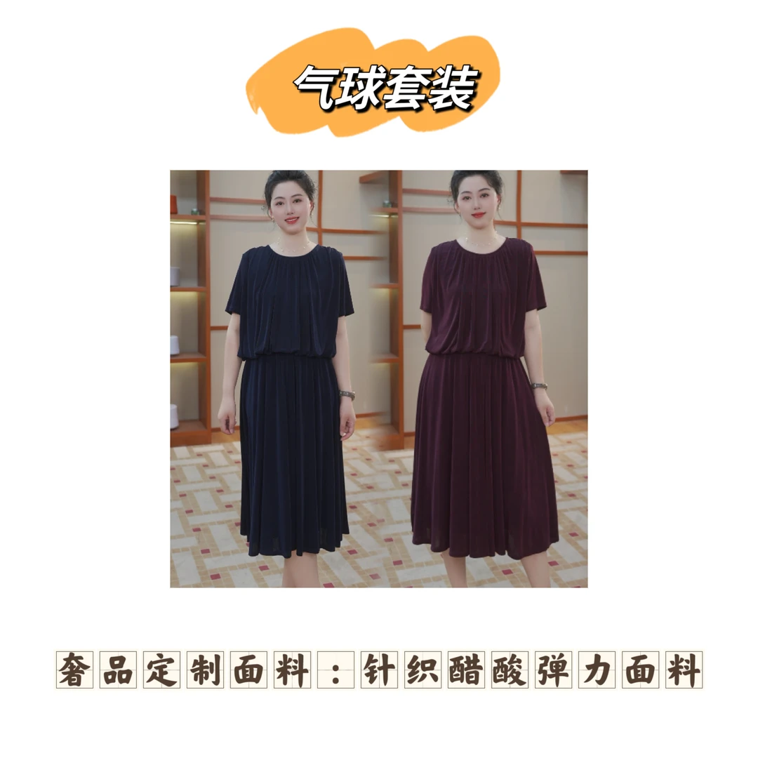 【气球套装】奢品定制"琉璃光感"醋酸套装202565