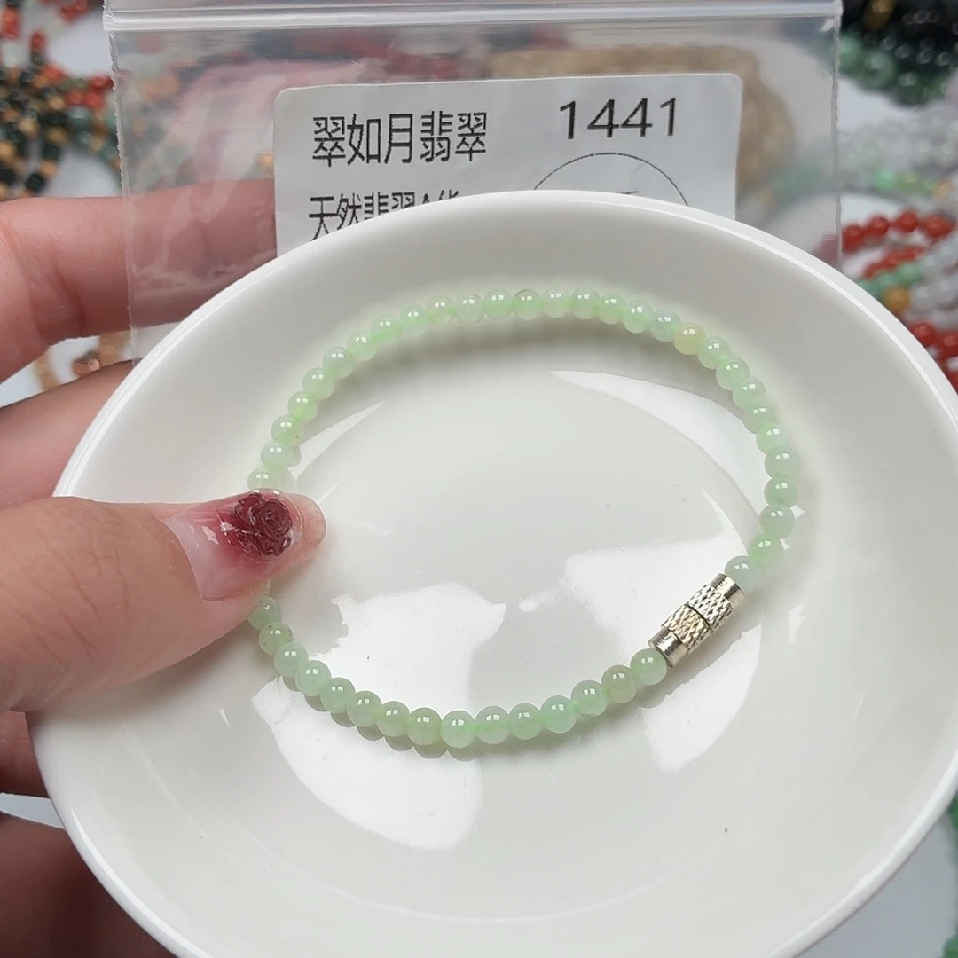 未镶嵌手链翡翠翡翠