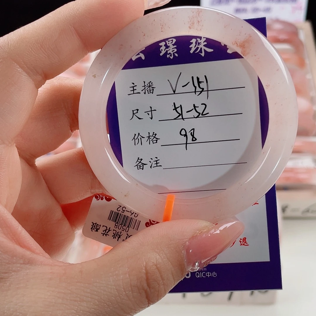 未镶嵌手镯石英质玉