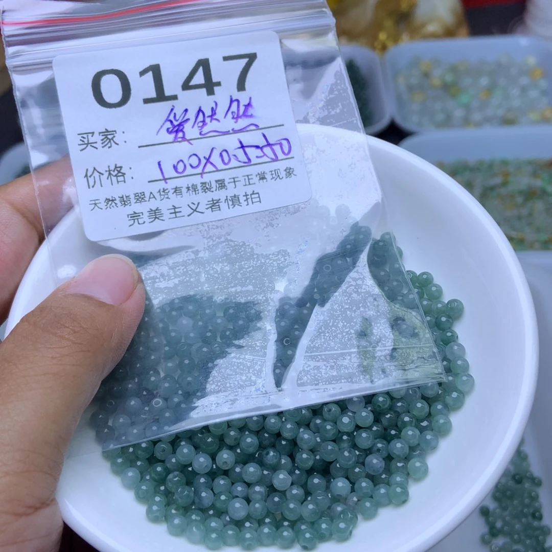 未镶嵌手链翡翠爱*然