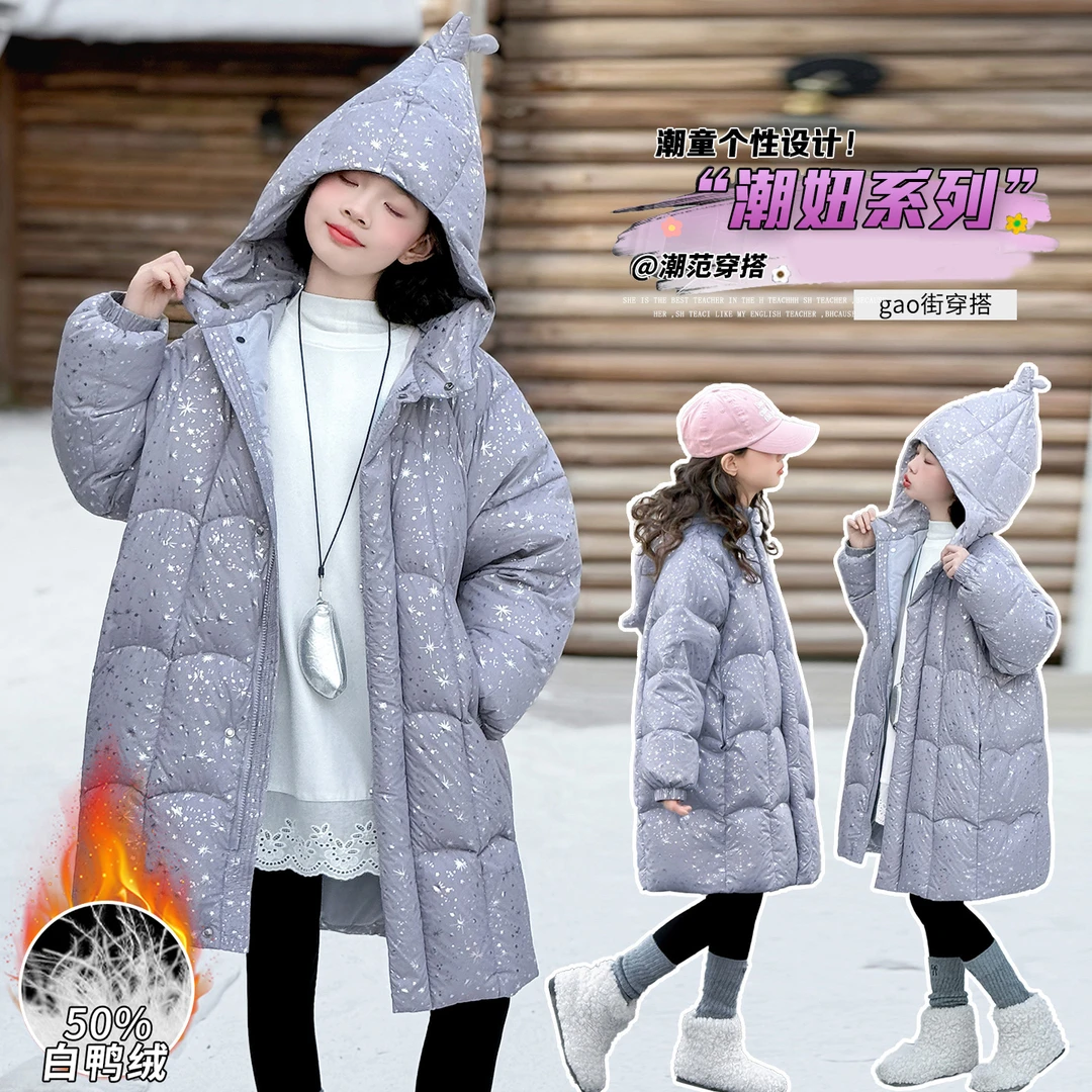 女童中大童云朵泡芙羽绒服中长款冬装加厚保暖连帽外套新款烫金潮