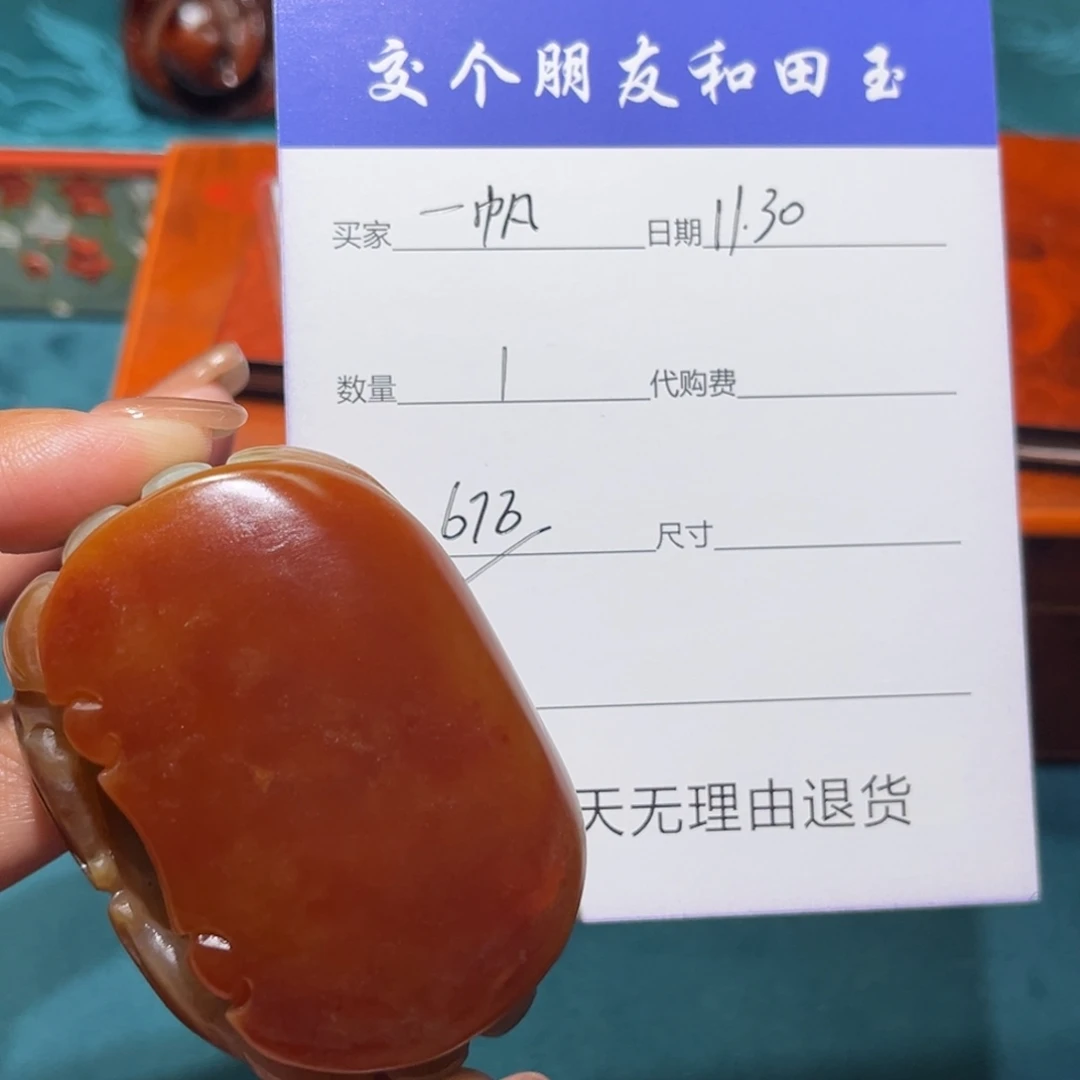 一****。八方来财手把链接