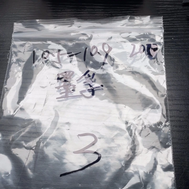 墨***云小桃核散籽批发520