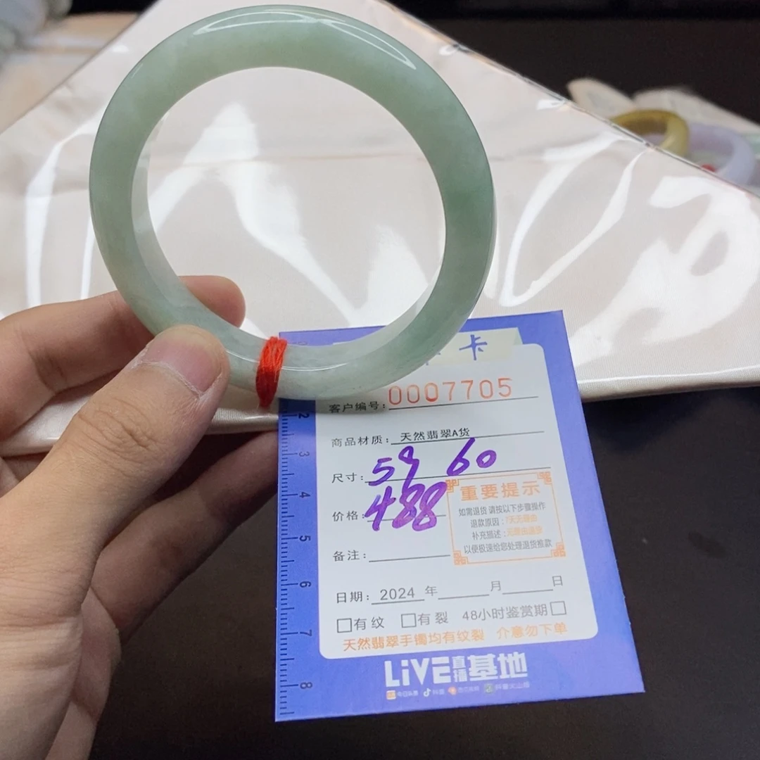 翡翠手镯未镶嵌翡翠手镯