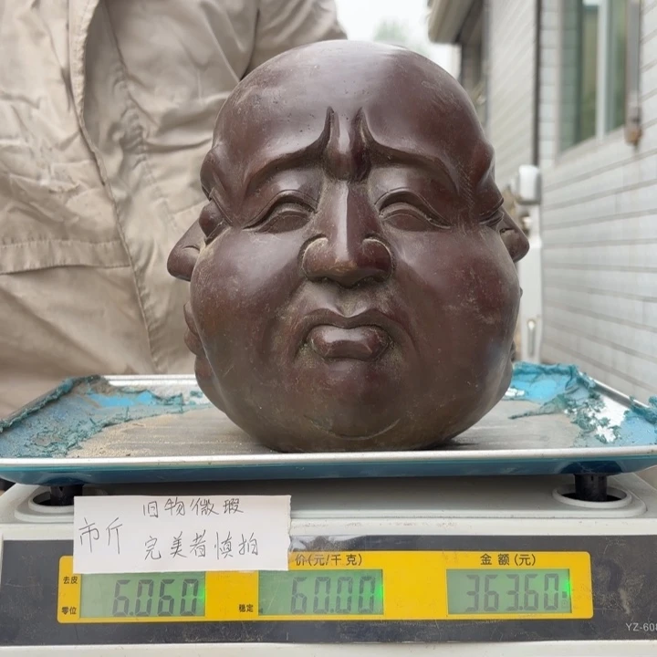 463 铜器物品理性消费