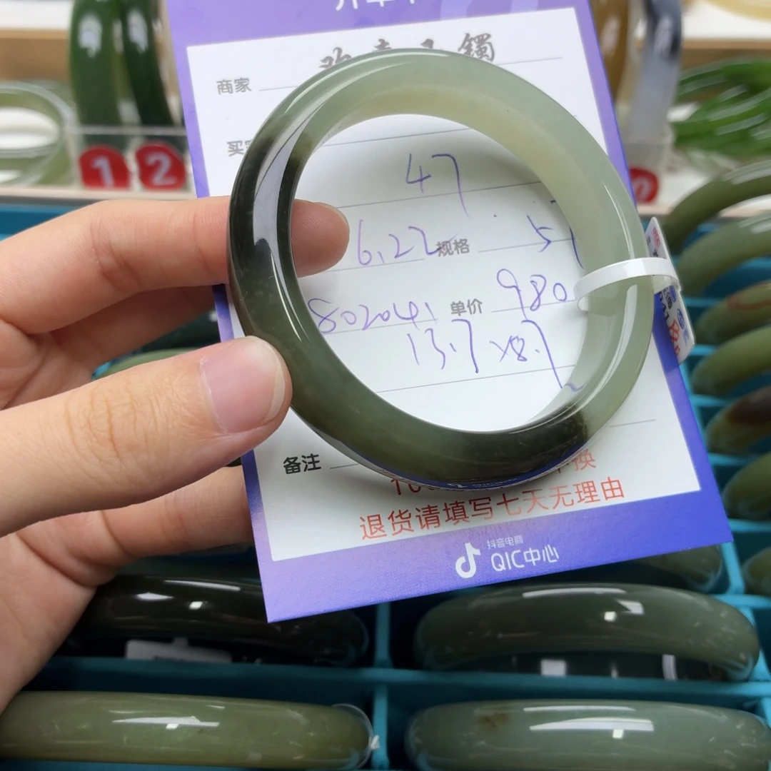 4***.和田玉手镯未镶嵌