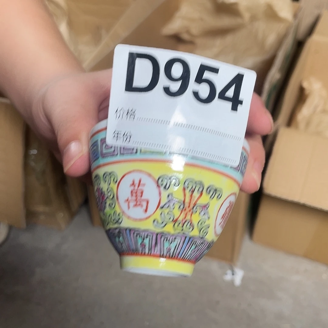 摆件D954陶瓷陶瓷陶瓷
