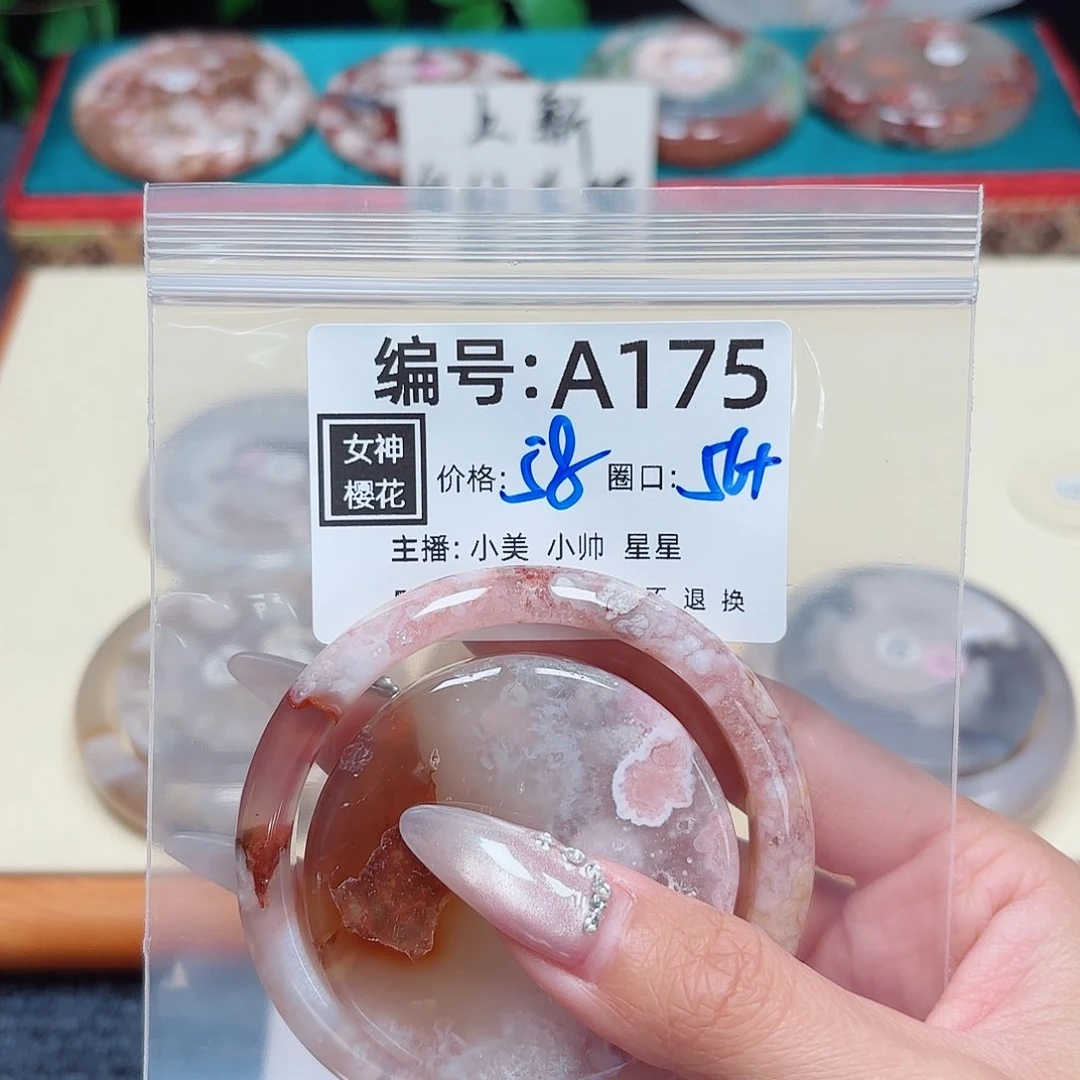 石英质玉合金手镯水****！