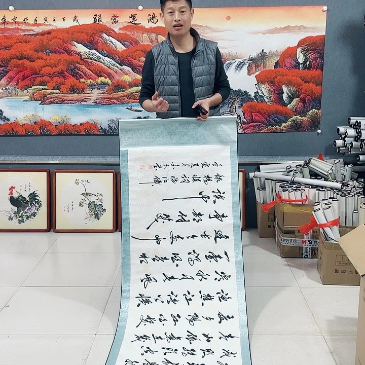 【闪购商品】国画艺术作品欣赏