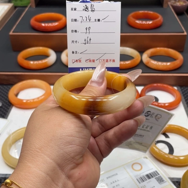 海***莉石英质玉（黄龙玉）未镶嵌手镯