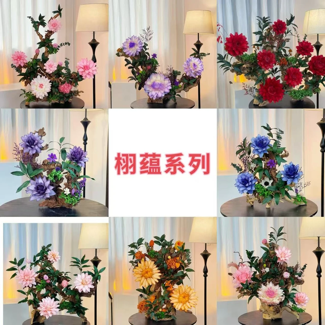 【栩蕴系列】洋蓟一物一拍定制款玄关电视柜岛台高端软装摆件永生花