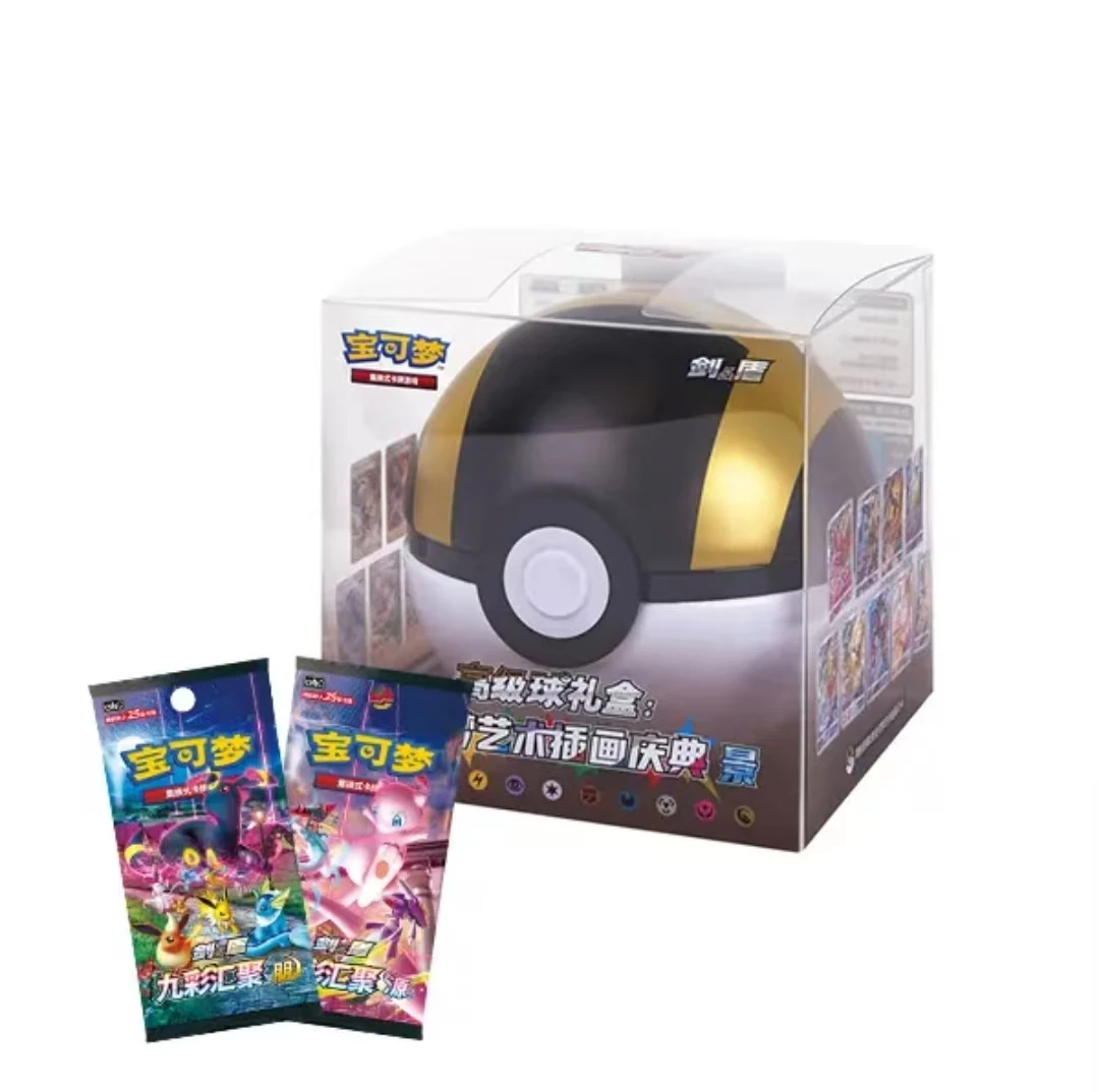 【宝可梦合集】PTCG宝可梦集换式卡牌简中正版合集(直播代拆)