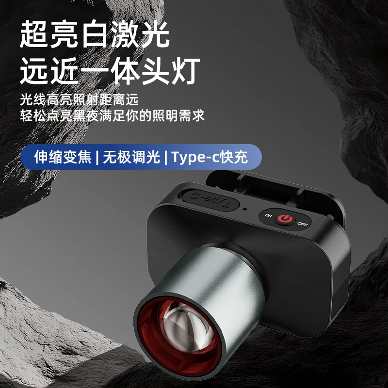 强光变焦充电超长续航头戴式LED头灯适用于户外夜钓露营赶海登山