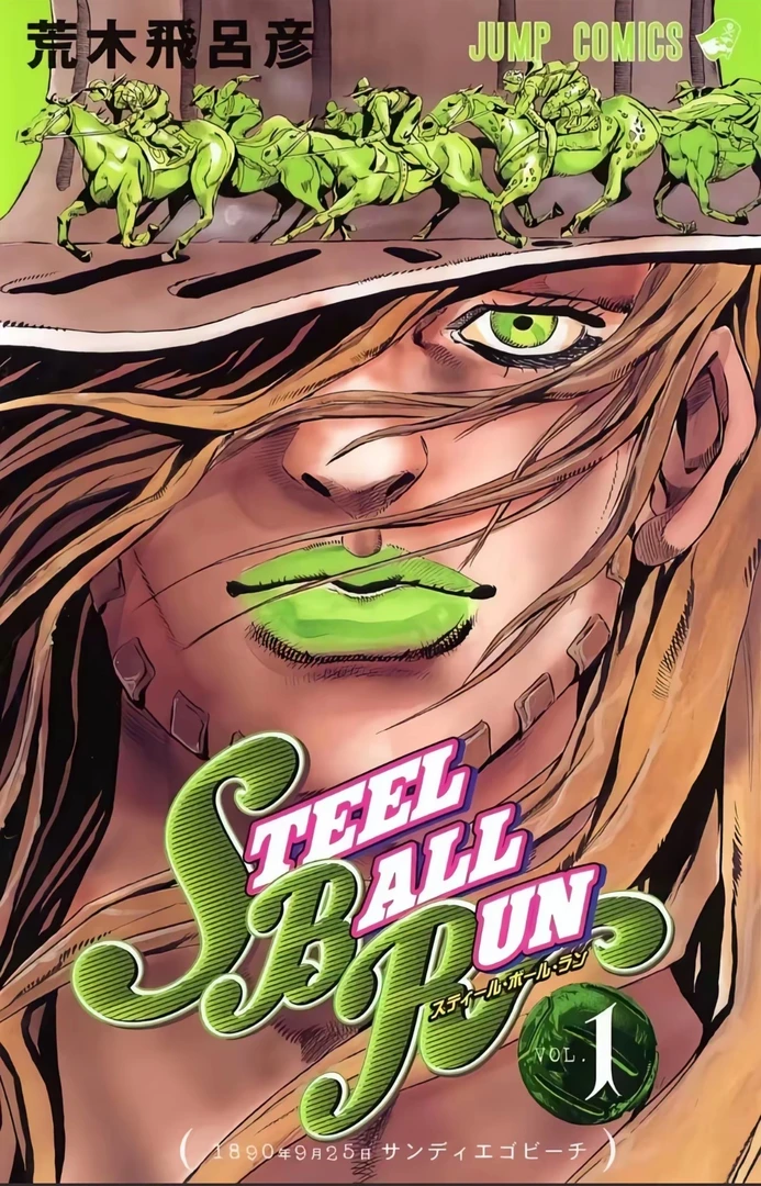 【JOJO的奇妙冒险】第一弹原画典藏色纸 动漫收藏卡盲盒（拆盒）