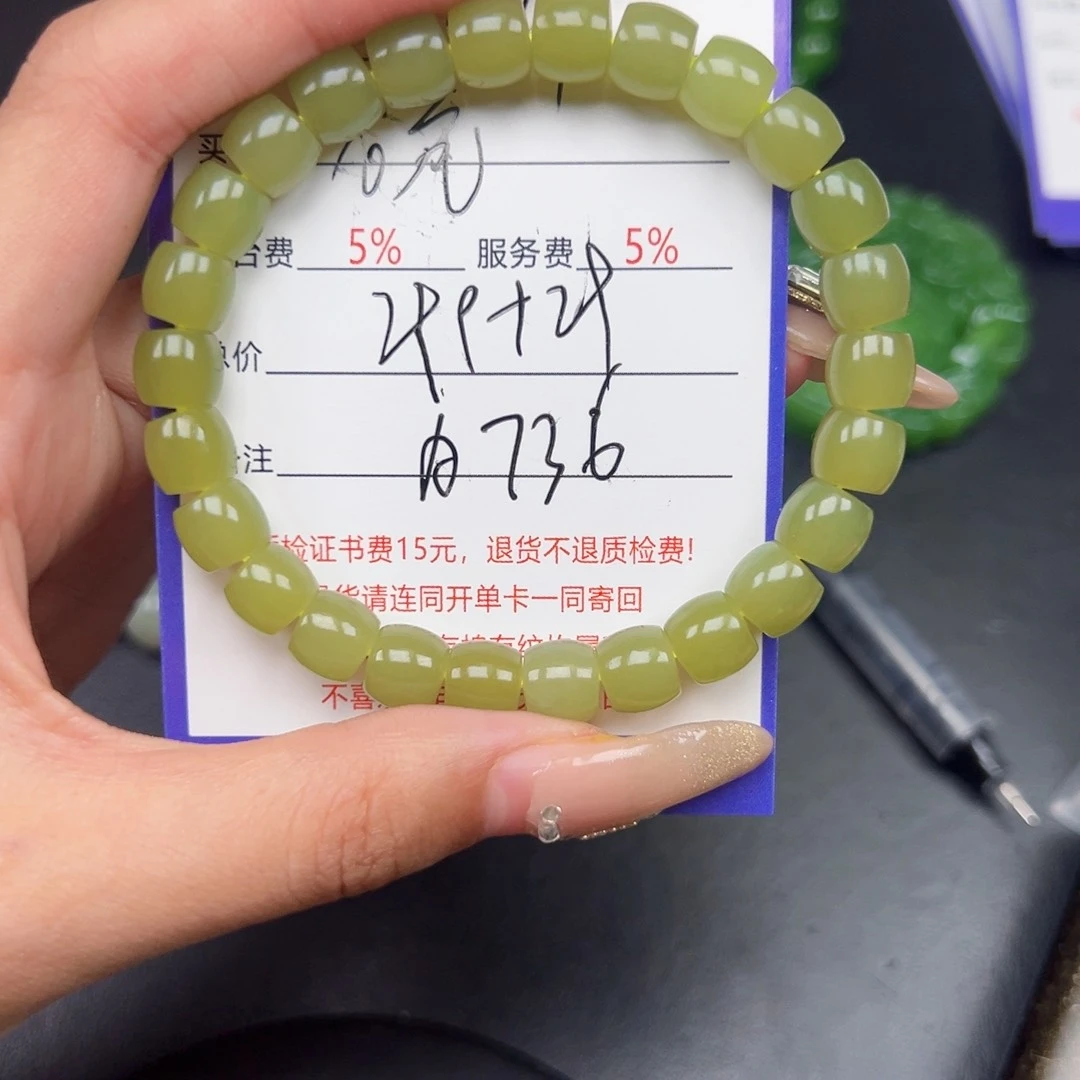 未镶嵌手串和田玉