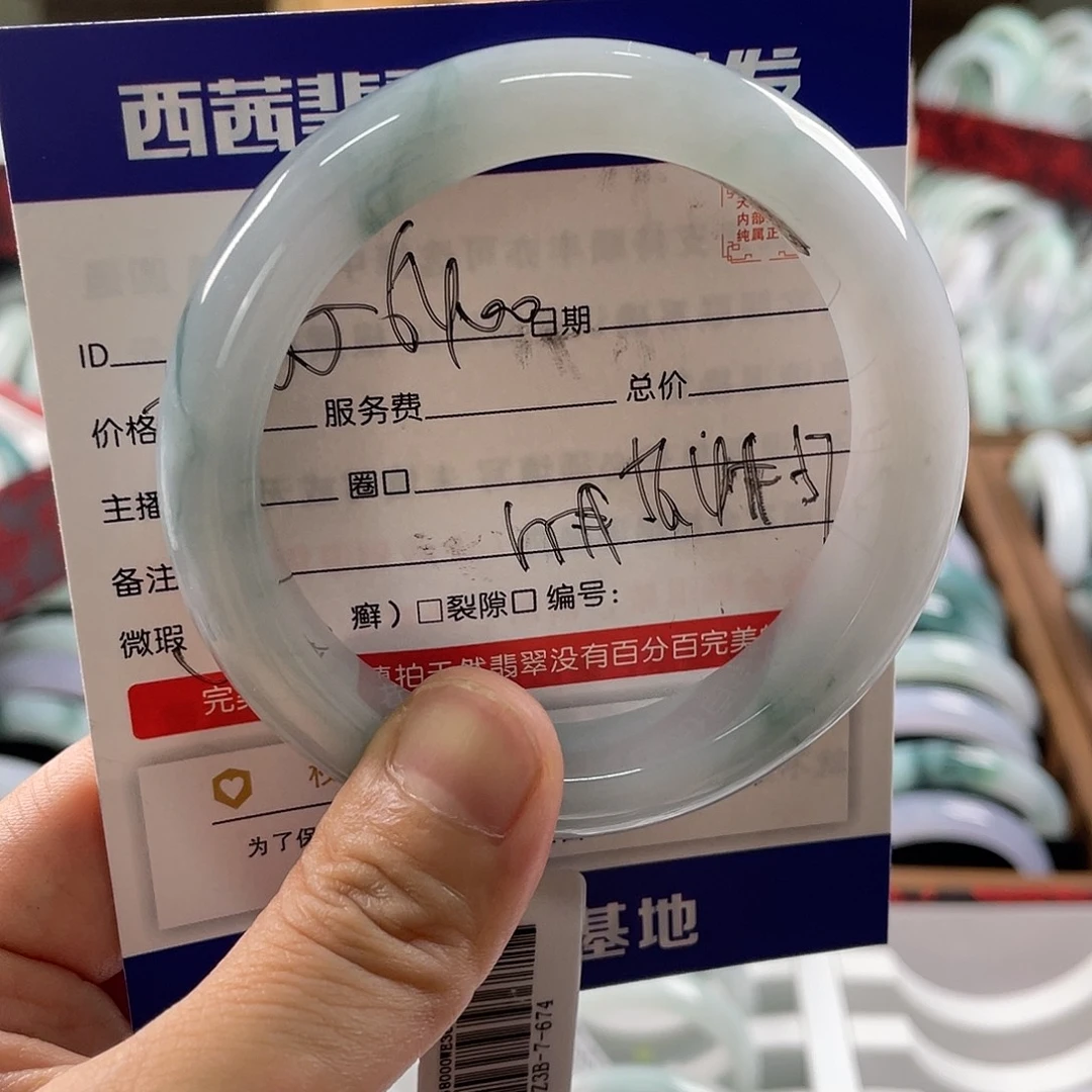 翡翠未镶嵌手镯5899