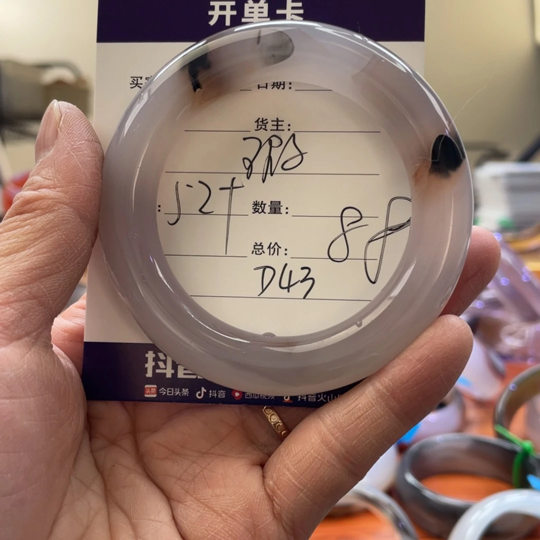 玛瑙/玉髓手镯未镶嵌