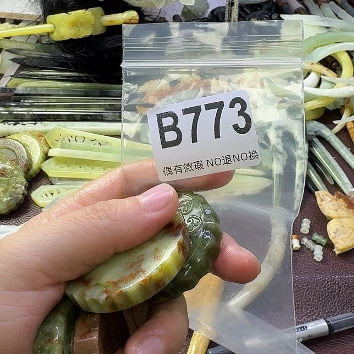 4****合金蛇纹石玉发饰