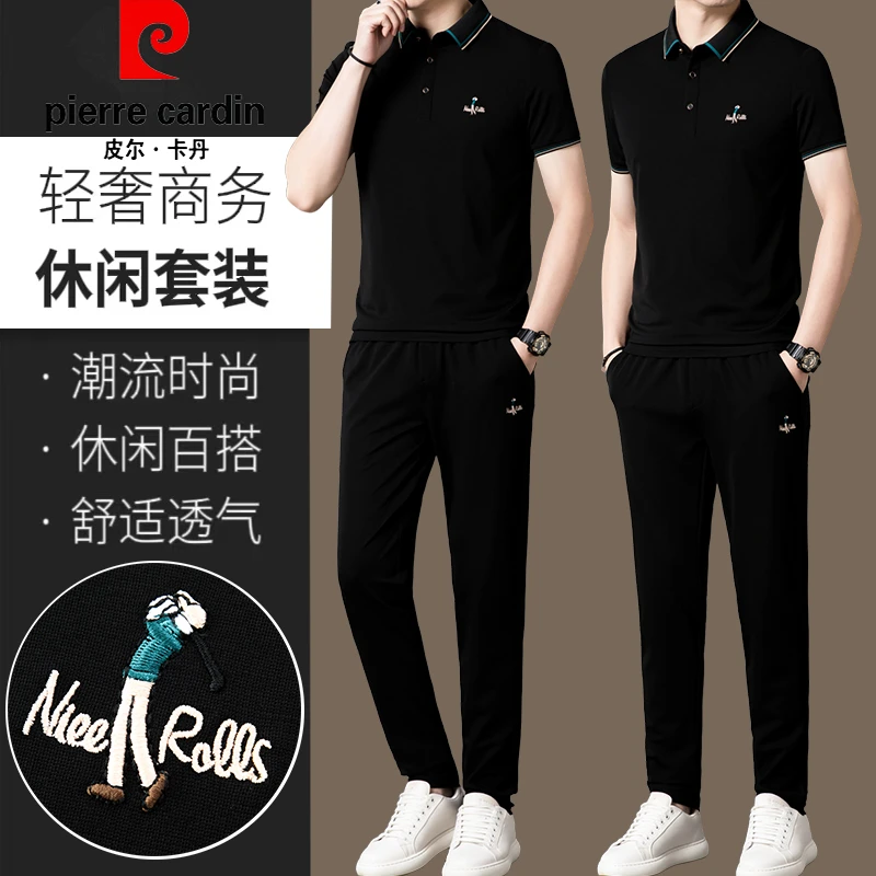 皮尔卡丹男士夏季薄款透气冰丝POLO休闲套装轻奢短袖直筒裤两件套