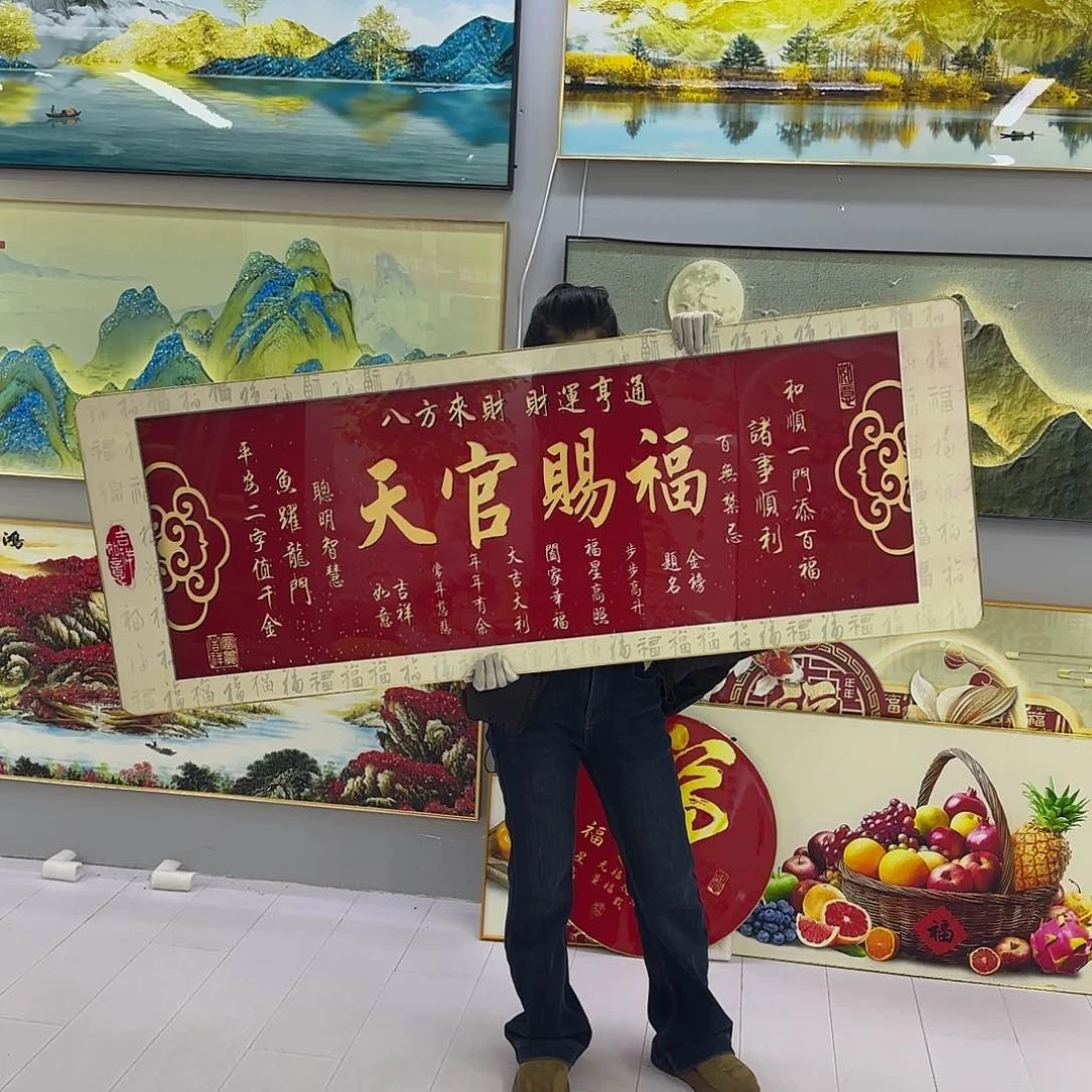 天官赐福60.160晶瓷画