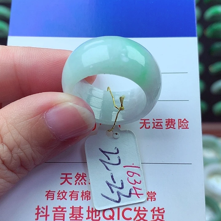 未镶嵌戒指翡翠缅甸