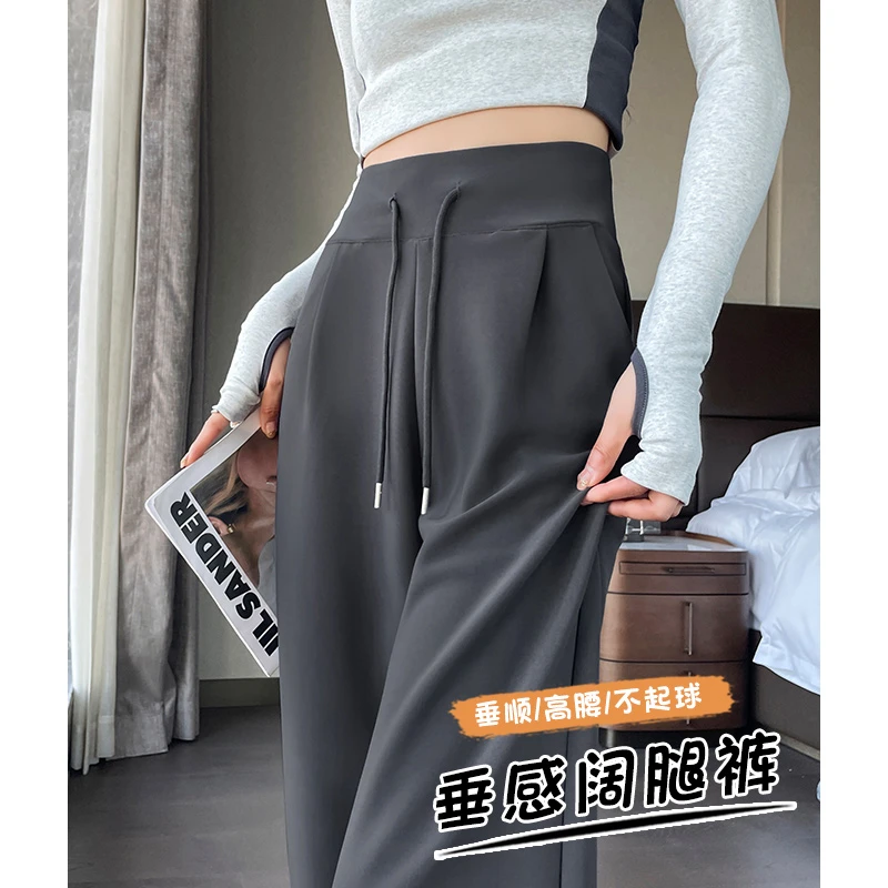 高腰显瘦阔腿裤女春秋2025新款宽松垂感窄版直筒休闲深灰色运动裤