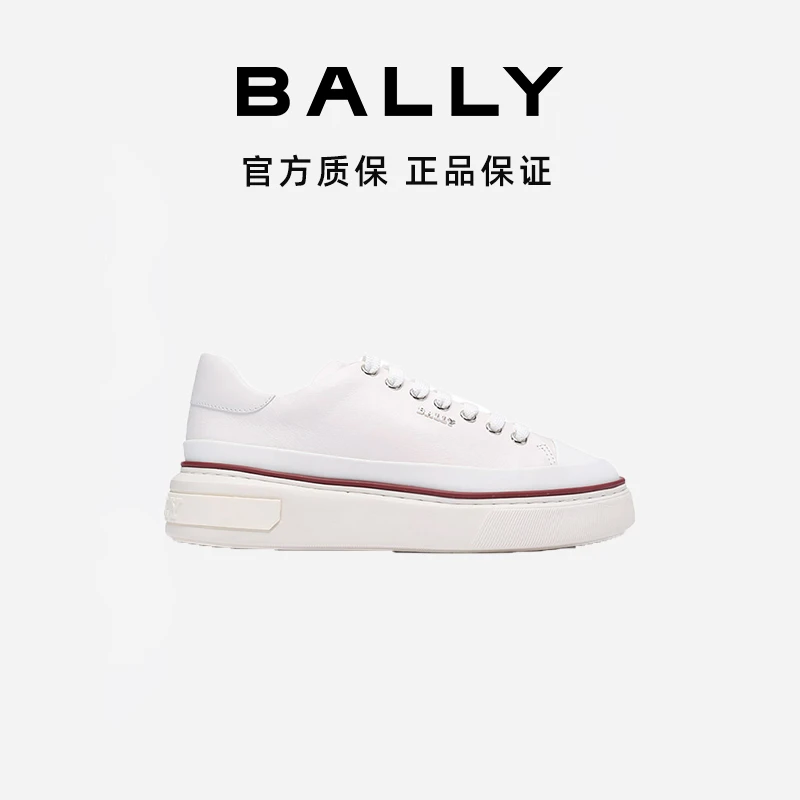 BALLY/巴利男士时尚百搭牛皮低帮纯白休闲板鞋MAILY/6300035-HZ